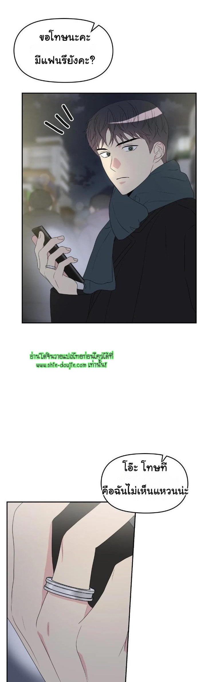 Bad Contact EP 16 Part 2